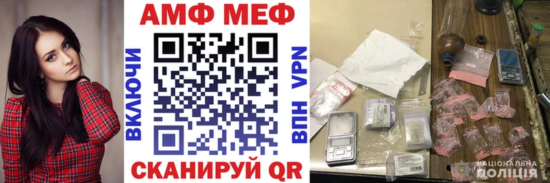 Амфетамин 98% Павловская