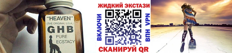 Бутират 99%  Павловская 