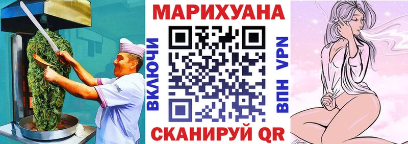 Еда ТГК конопля  Павловская 