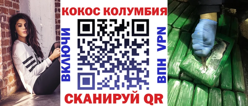 КОКАИН Fish Scale  Павловская 