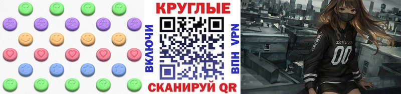 ЭКСТАЗИ MDMA  Павловская 