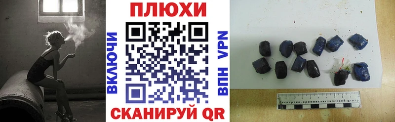 ГАШ hashish  Павловская 