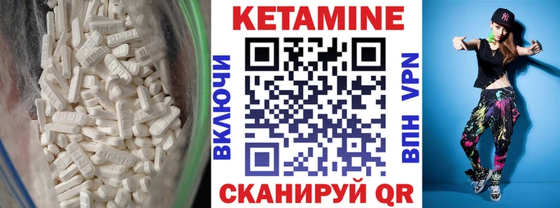 КЕТАМИН VHQ  даркнет сайт  Павловская 