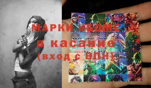MDMA Premium VHQ Осинники