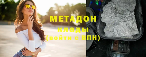 ALPHA PVP Кулебаки