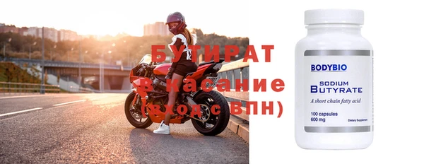 марихуана Куйбышев