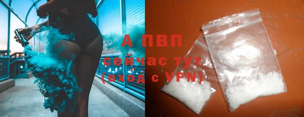 ALPHA PVP Кулебаки
