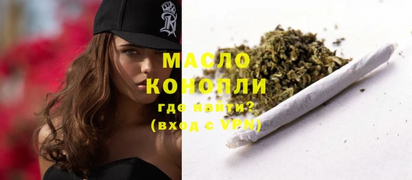 MDMA Premium VHQ Осинники