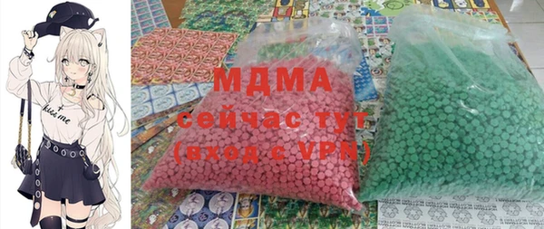 ALPHA PVP Кулебаки