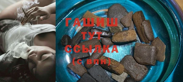 марихуана Куйбышев