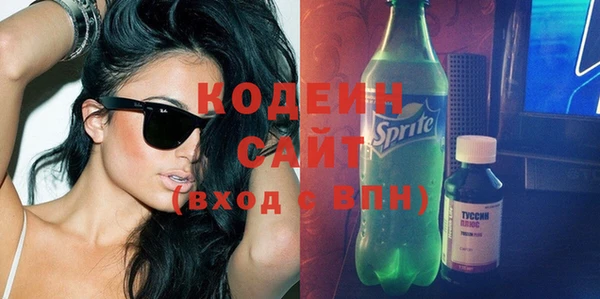 гашик Лабытнанги