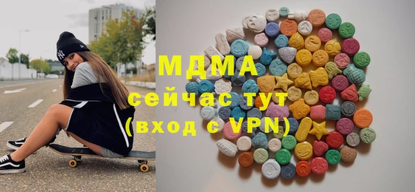 марихуана Куйбышев