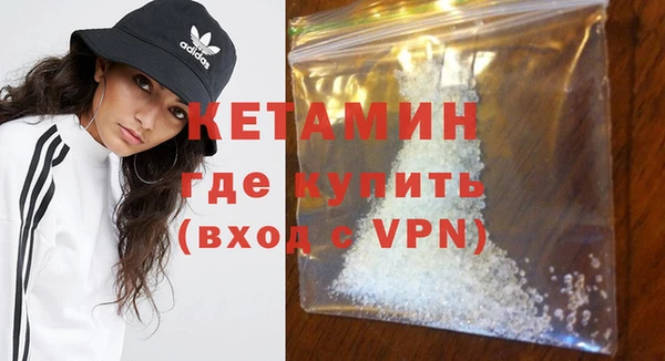 ALPHA PVP Кулебаки