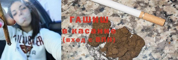 марихуана Куйбышев