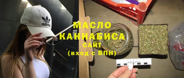 марихуана Куйбышев
