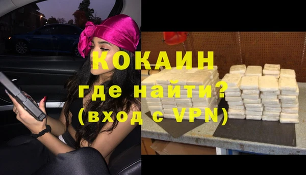 гашик Лабытнанги