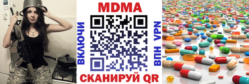 закладки  Павловская  МДМА кристаллы 