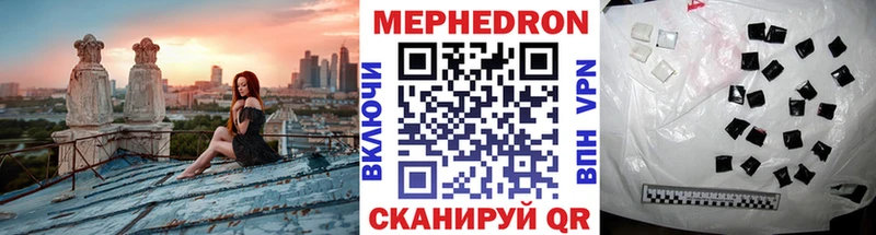 МЯУ-МЯУ мука  Павловская 