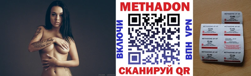 Метадон кристалл сколько стоит Павловская