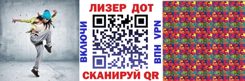 Марки NBOMe 1,8мг  дарнет шоп  Павловская 